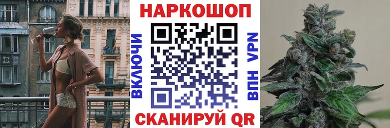 Как найти наркотики Жигулёвск A PVP Cocaine ГАШ Метадон Бошки Шишки Меф
