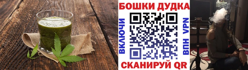 Печенье с ТГК марихуана  Жигулёвск 