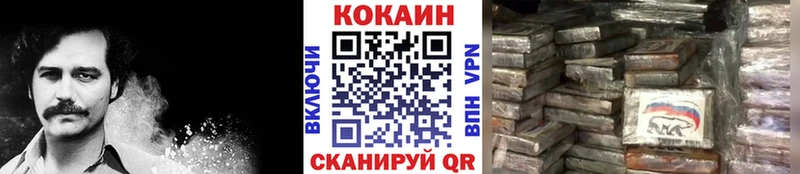 Cocaine Колумбийский  Жигулёвск 