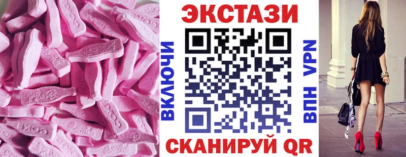 Ecstasy DUBAI  Жигулёвск 