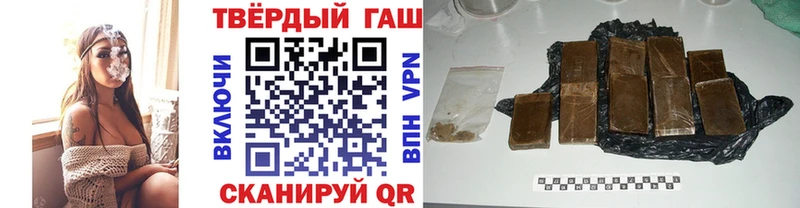 ГАШ убойный  Жигулёвск 