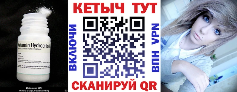 ссылка на мегу ТОР  Жигулёвск  КЕТАМИН VHQ  продажа наркотиков 