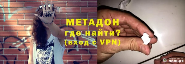 герыч Армянск