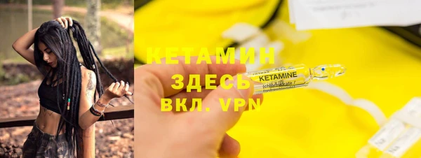 герыч Армянск