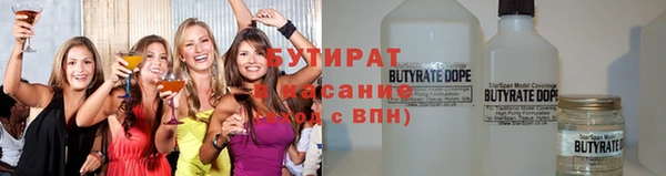 герыч Армянск