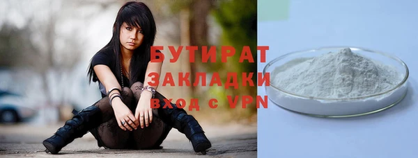 герыч Армянск