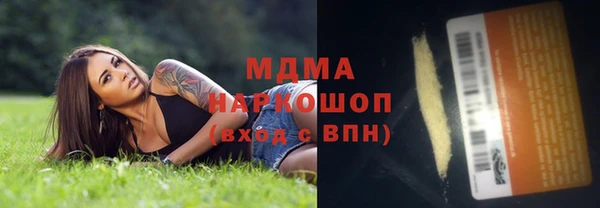 героин Аркадак