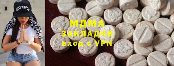 герыч Армянск