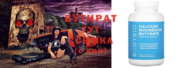 MESCALINE Болохово
