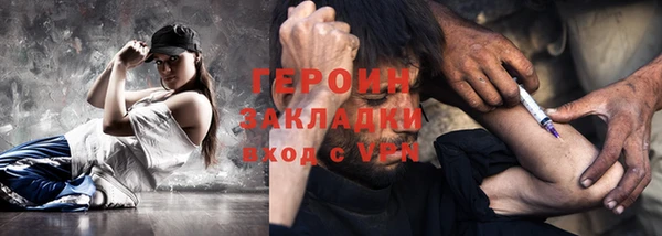 героин Аркадак