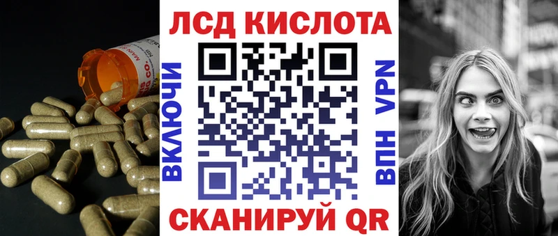 Лсд 25 экстази ecstasy  Жигулёвск 