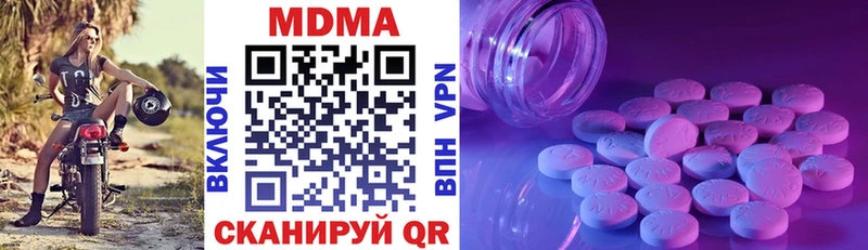 MDMA crystal  закладки  Жигулёвск 