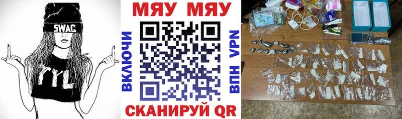 omg маркетплейс  цена   Жигулёвск  МЯУ-МЯУ VHQ 