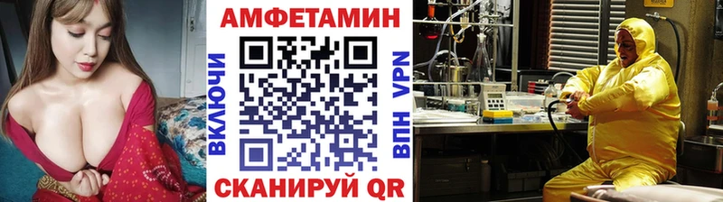 закладка  Жигулёвск  Первитин винт 