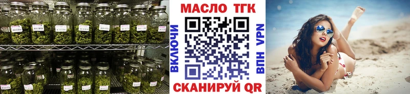 ТГК Wax  наркошоп  Жигулёвск 
